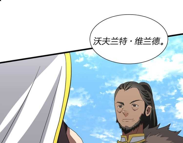 第82话 六位守护者115