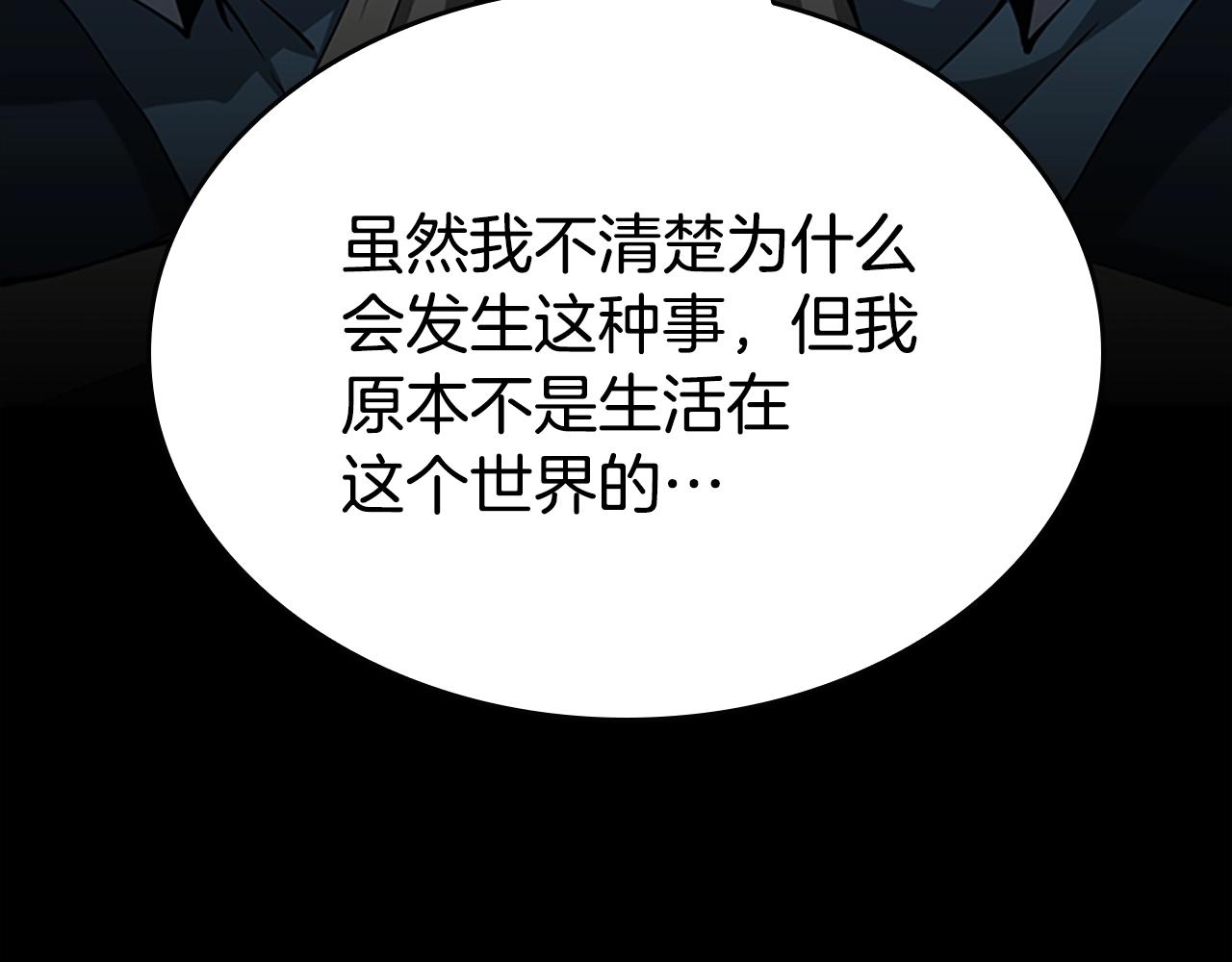 第148话 坦白233