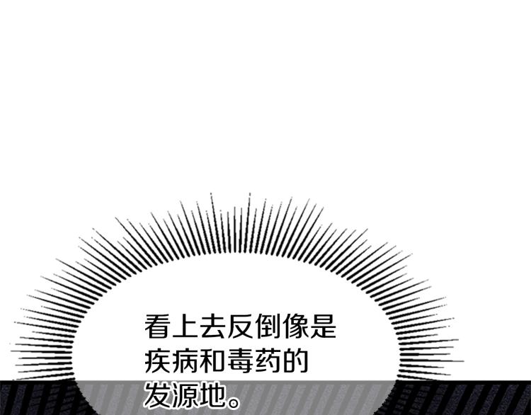 第121话 破旧商店81