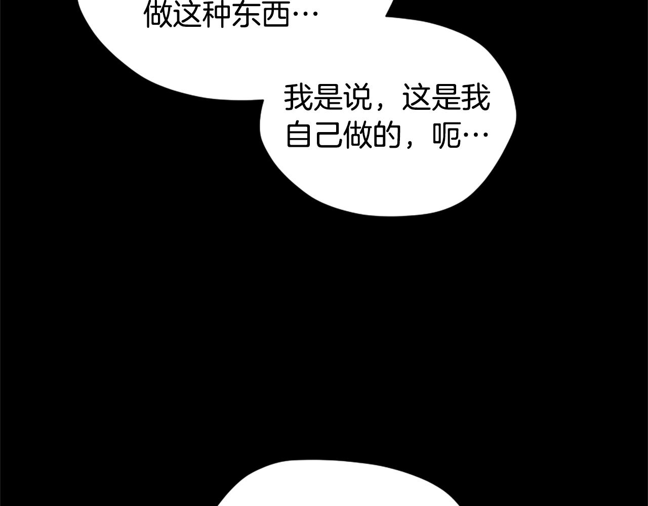 第168话 新的状况238