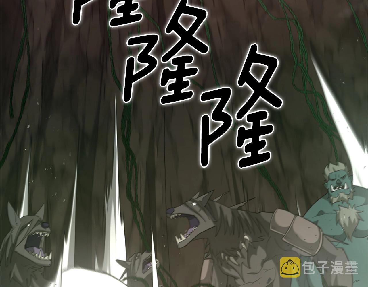 第5季第170话 正面交锋169