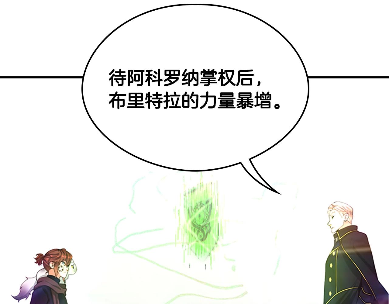 第126话 阿修罗95