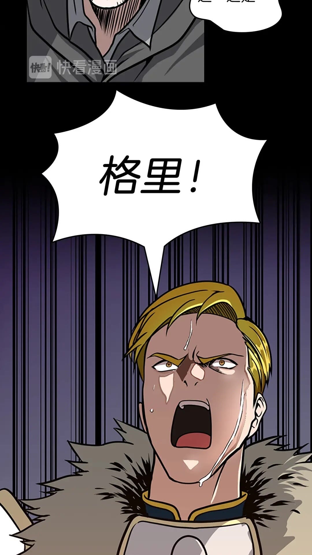 第60话 炙热之灾55