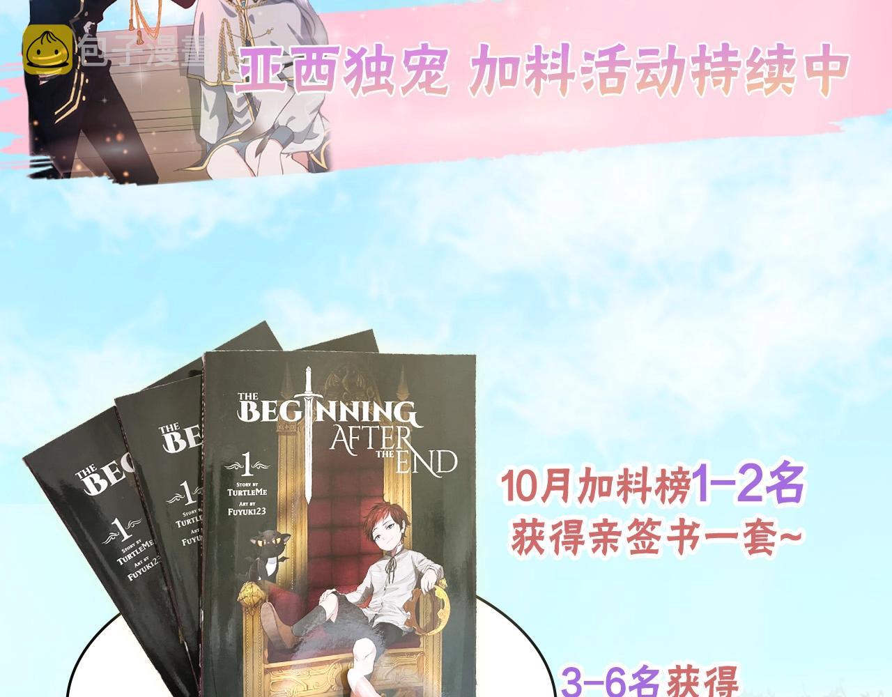 第164话 重大事件214