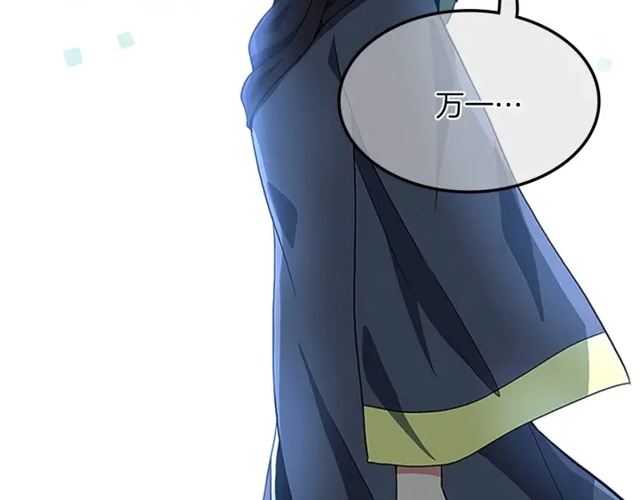 第108话 兰斯最菜的人89