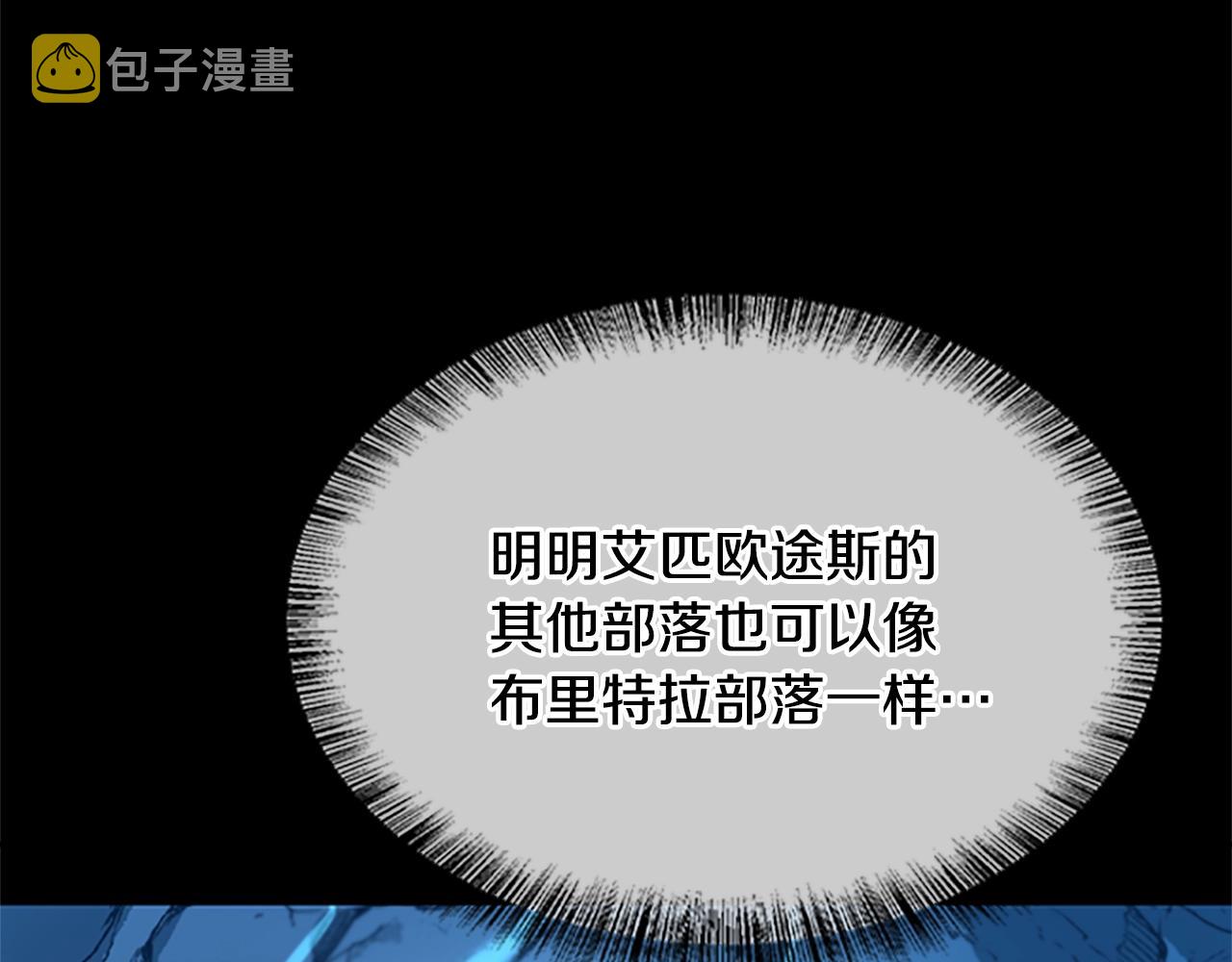第148话 坦白96
