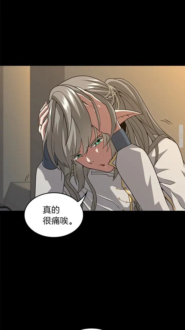 第90话 高光时刻39