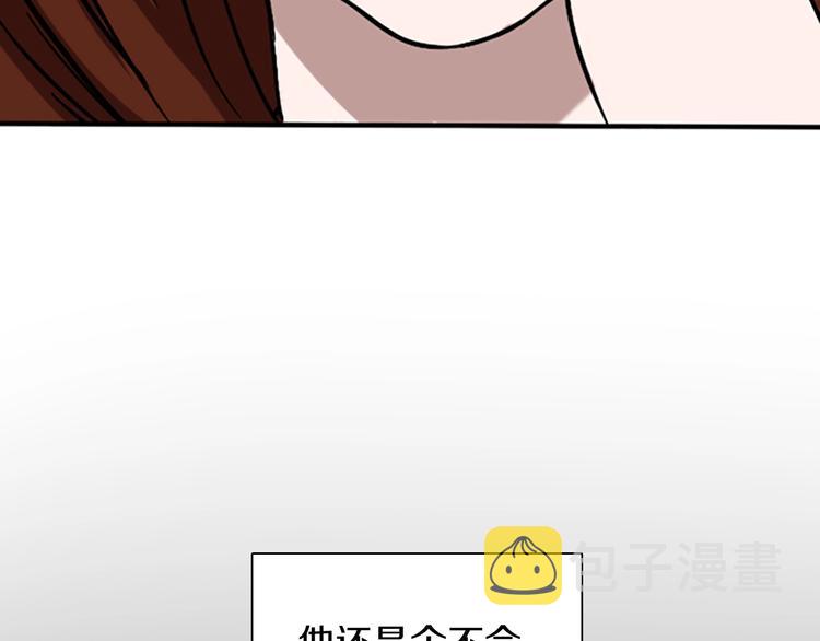 第3话 神奇的魔法45