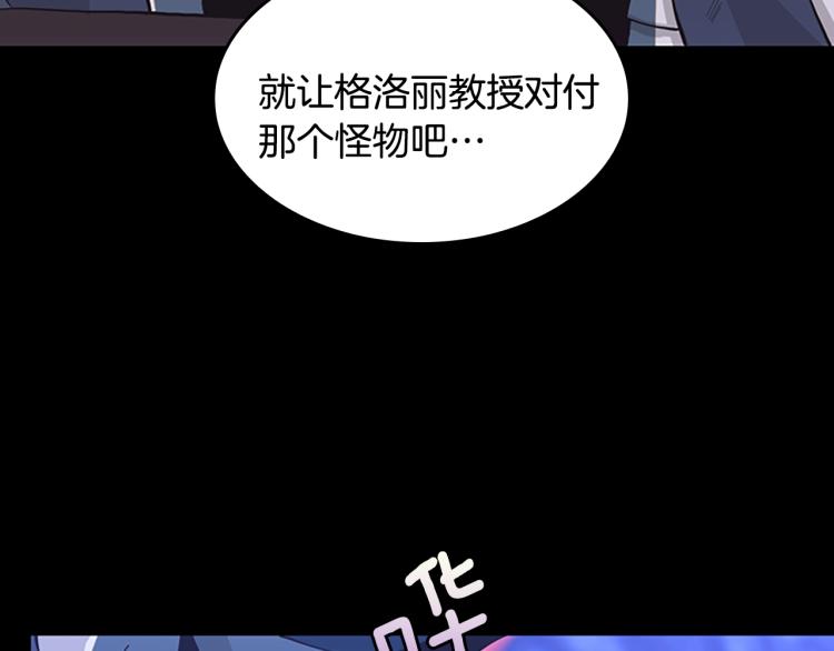第118话 巨型怪39