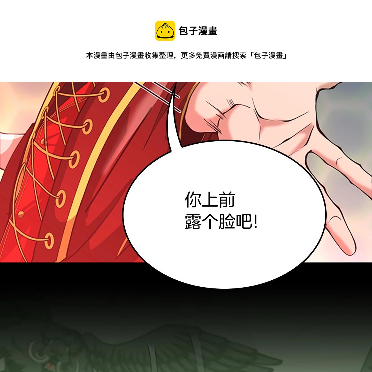 第137话 我，是谁108