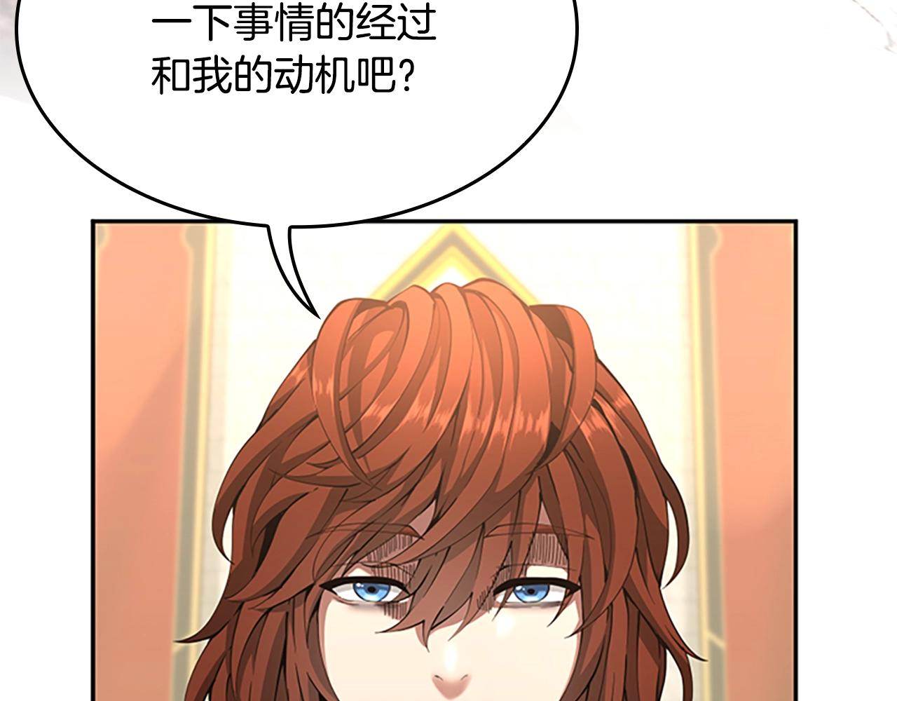 第143话 地牢146