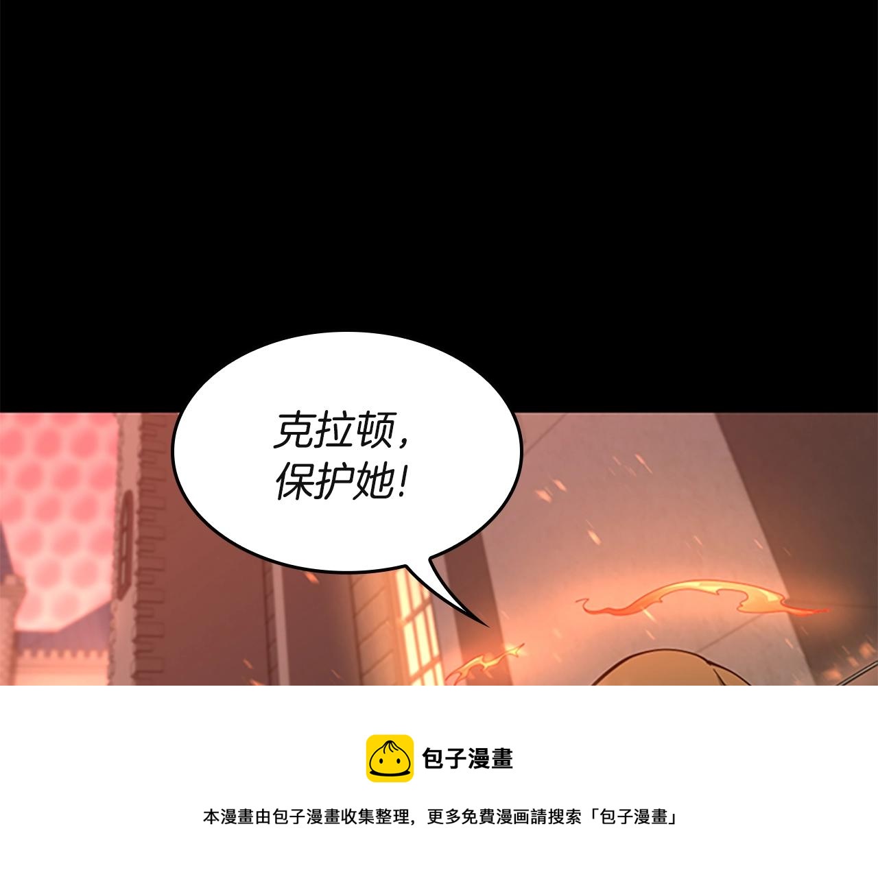 第135话 最后的仪式168
