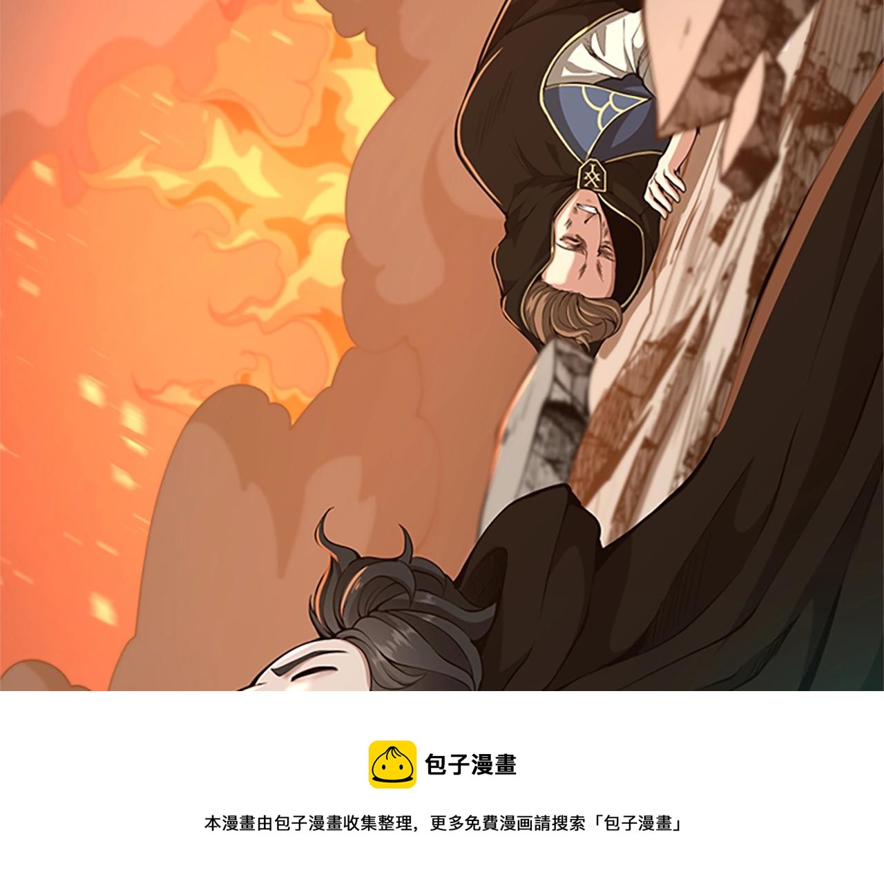 第139话 强大的杀气30