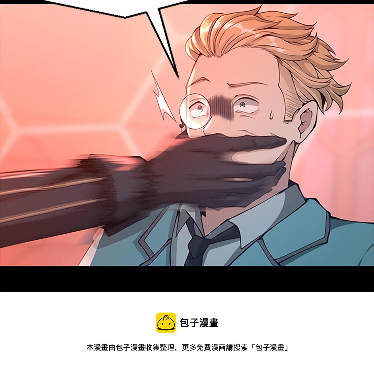 第136话 惨烈一幕24