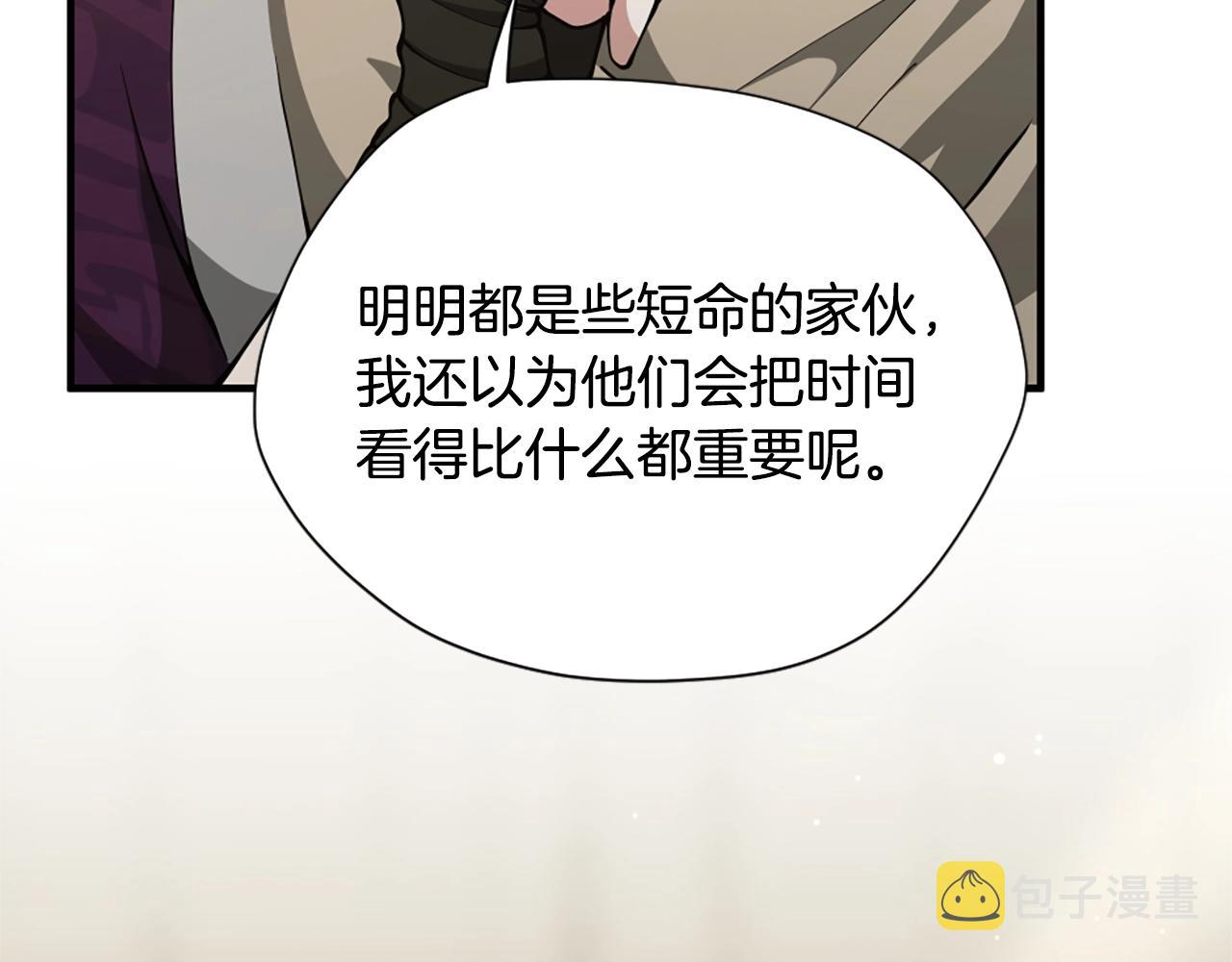 第161话 奇怪的测试39