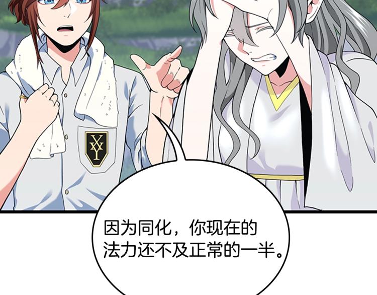 第114话 初心65