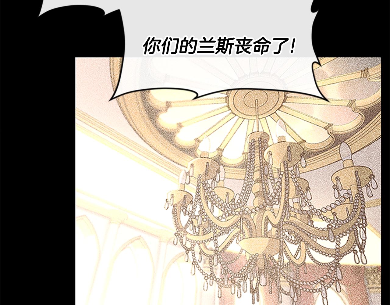 第125话 大陆的未来187