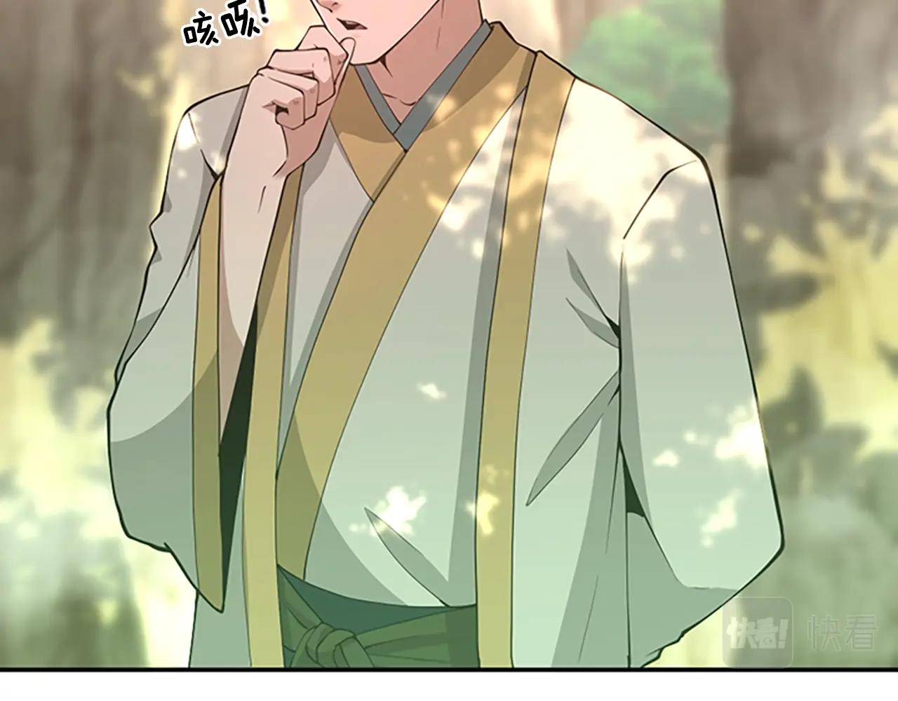 第130话 “有怪物！”70