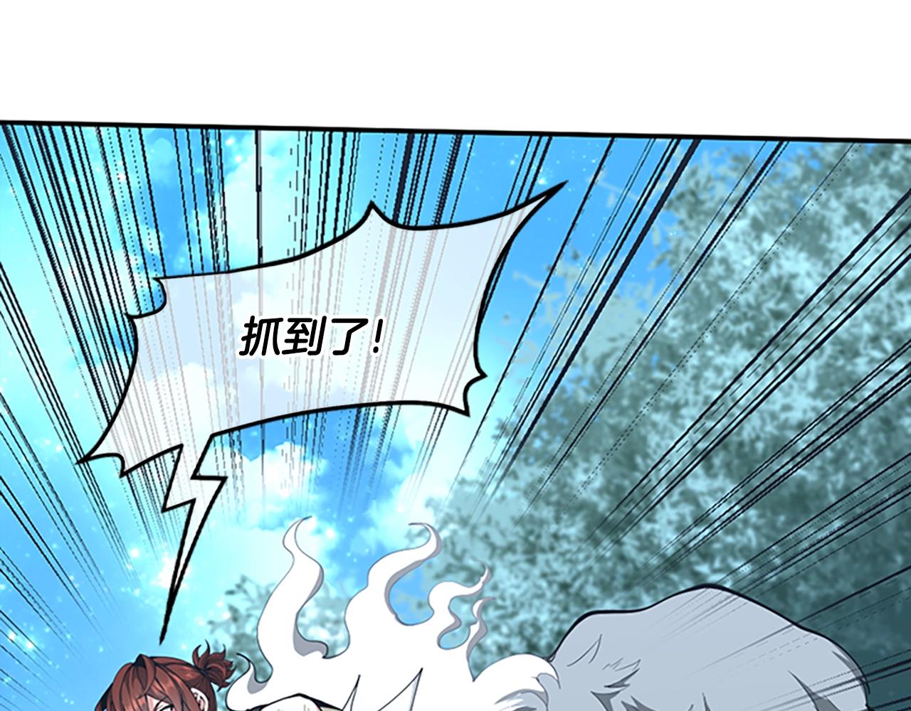 第156话 银豹244