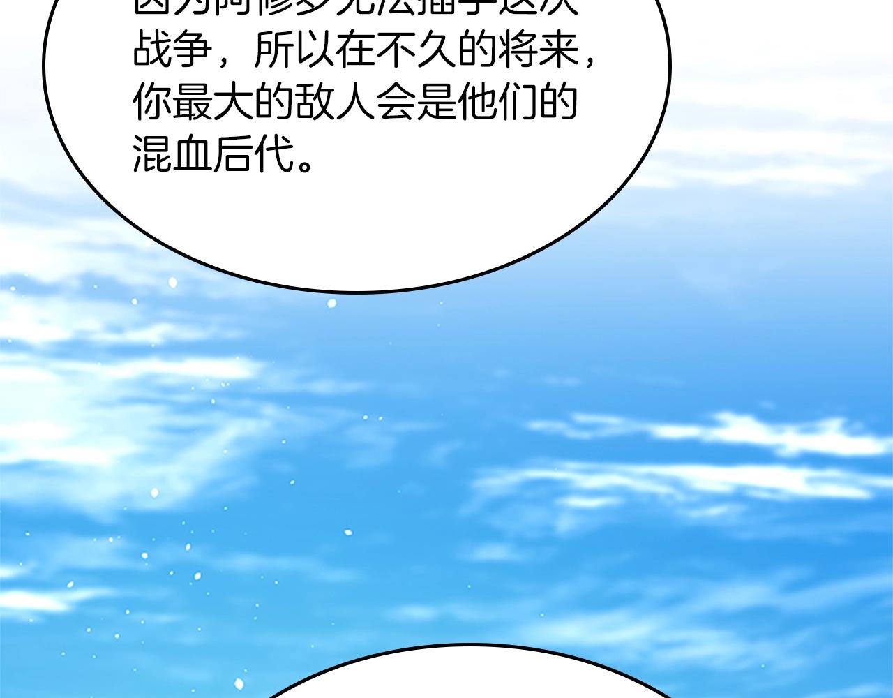 第153话 陪练69