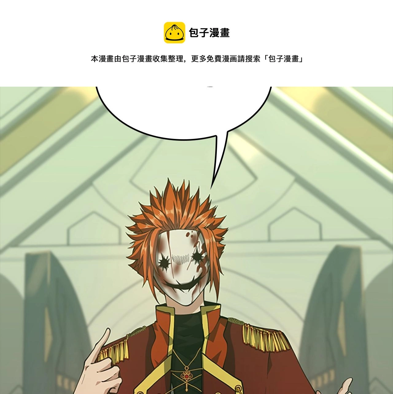 第136话 惨烈一幕124