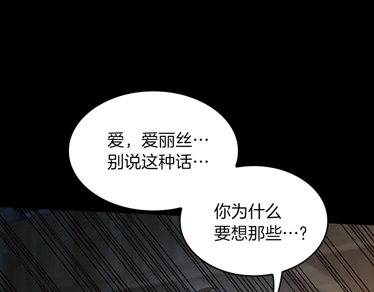 第150话 神的领地139