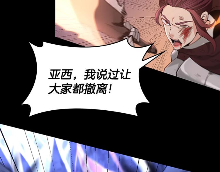第118话 巨型怪66