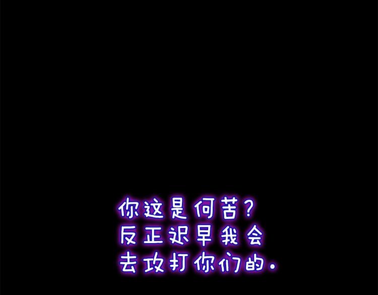 第119话 艾丽娅222