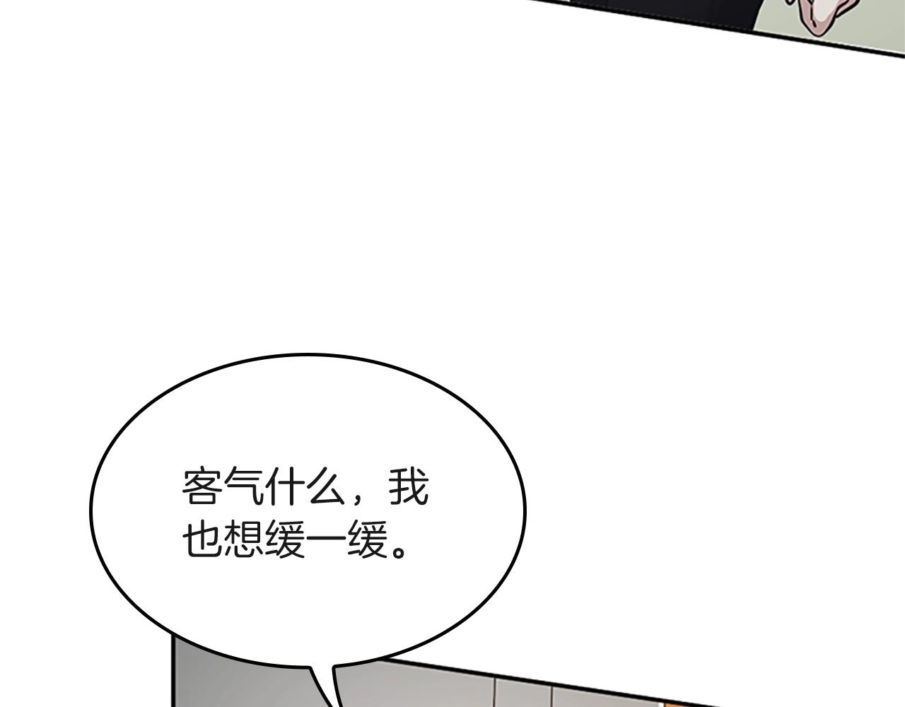 第133话 大战在即225