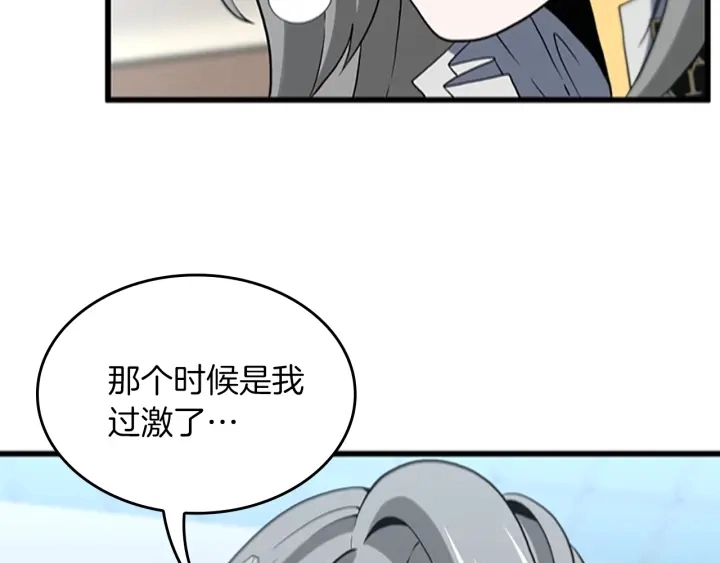 第109话 对不起152