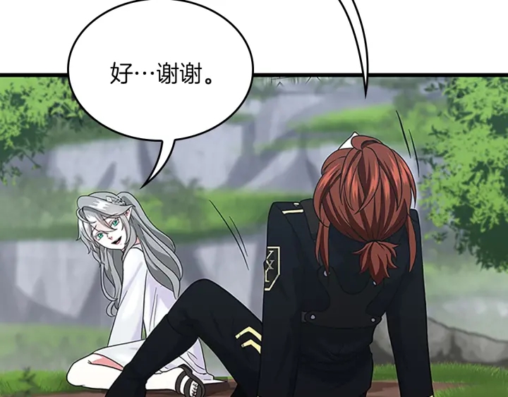 第105话 “推开”144