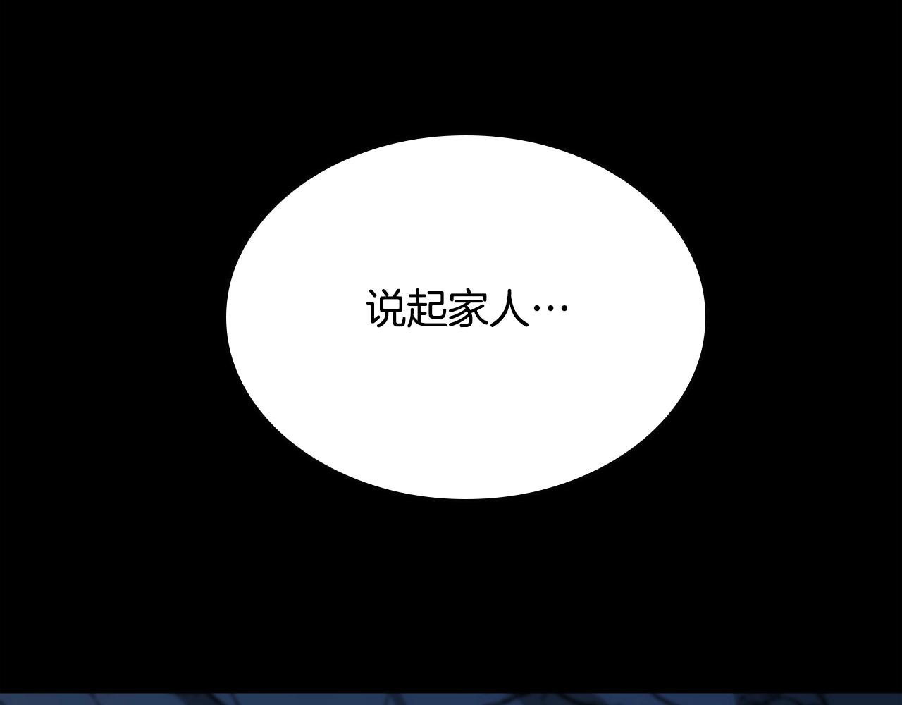 第148话 坦白115