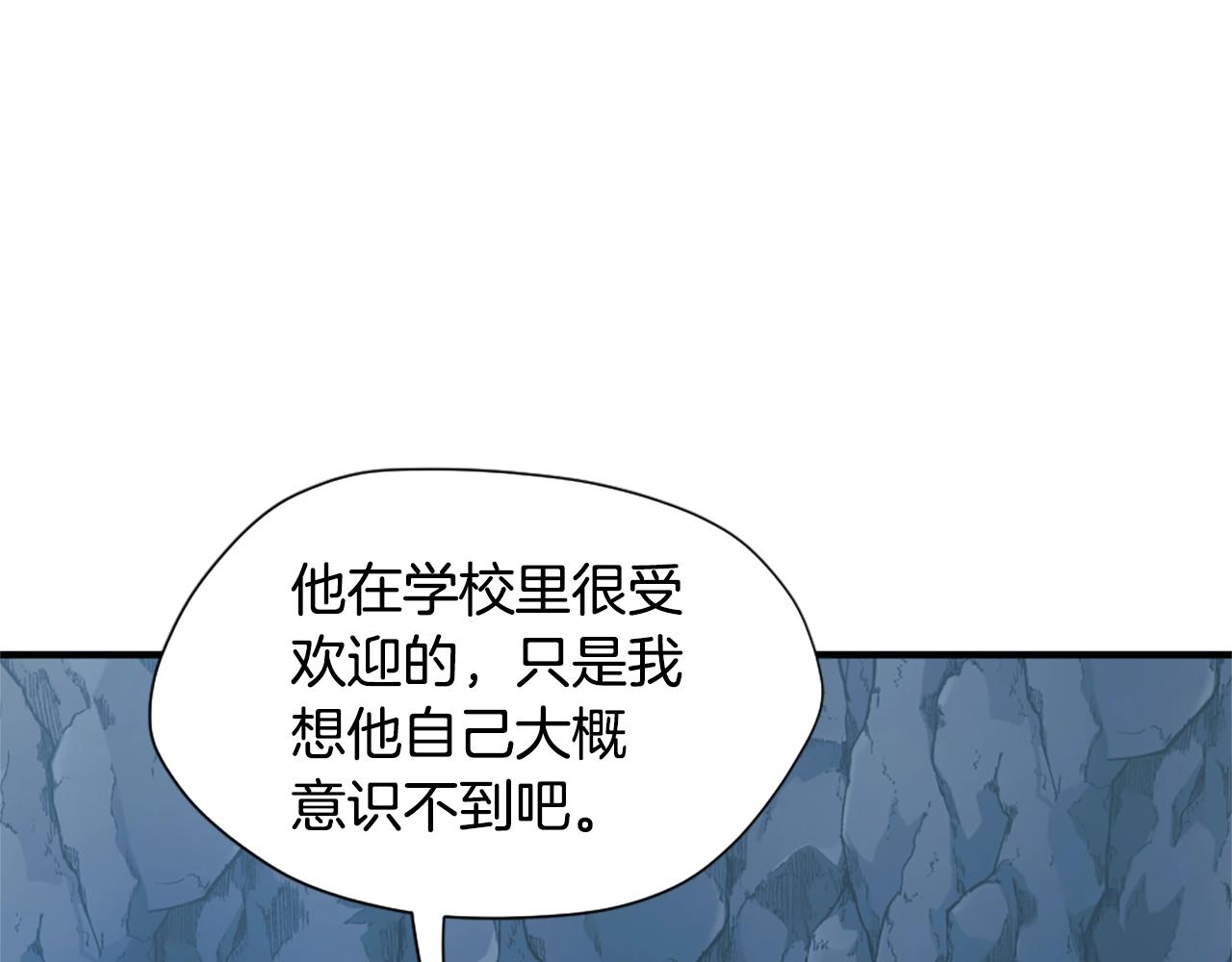 第5季第171话 深入38