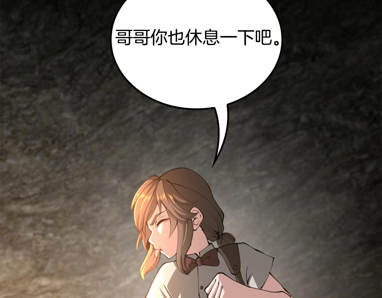 第149话 斩断105