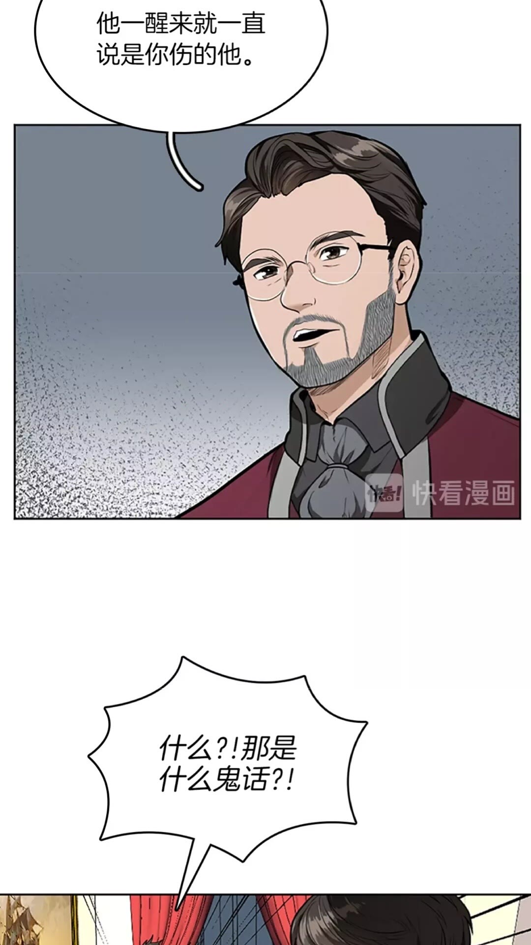 第44话 虚空空间70