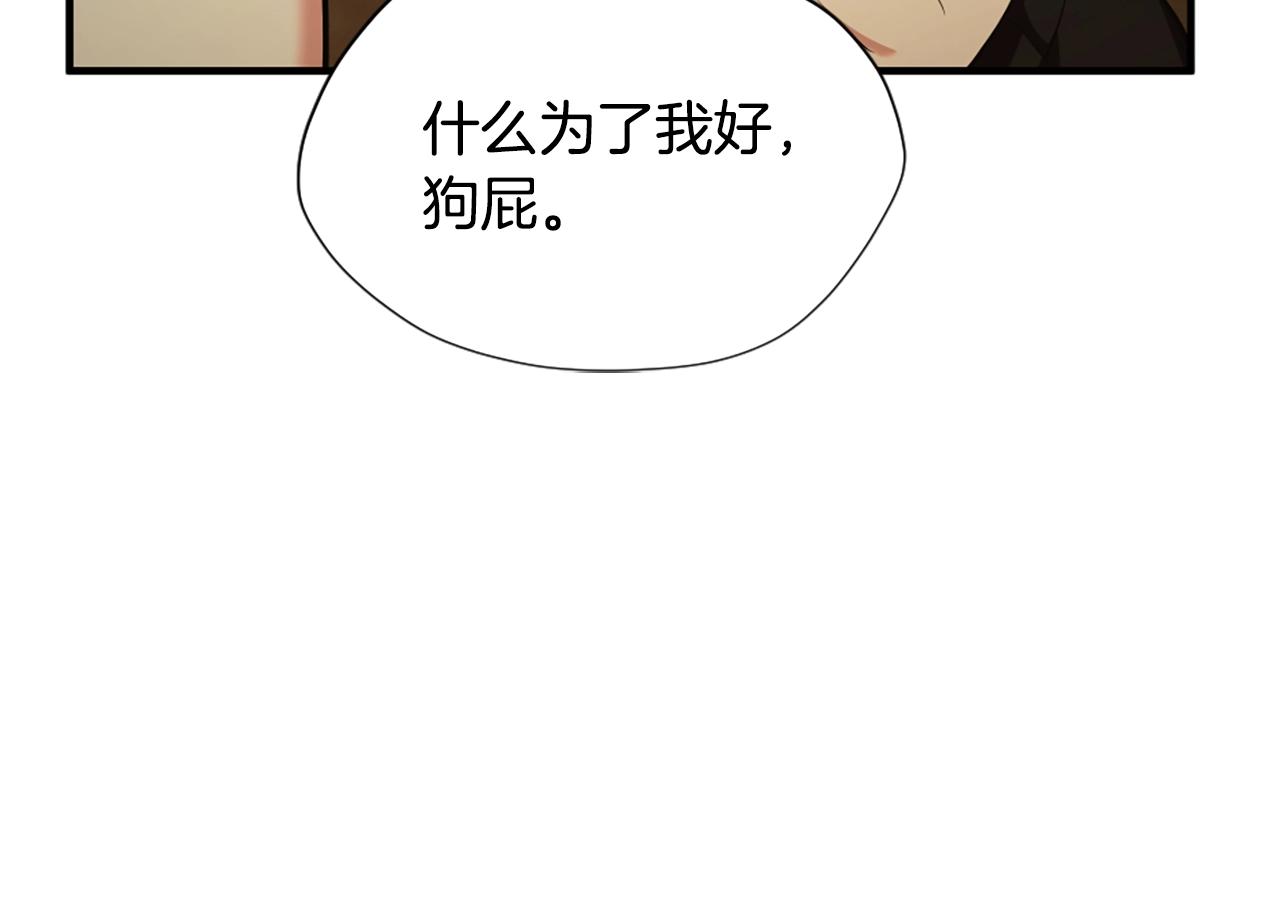 第162话 更难的训练118