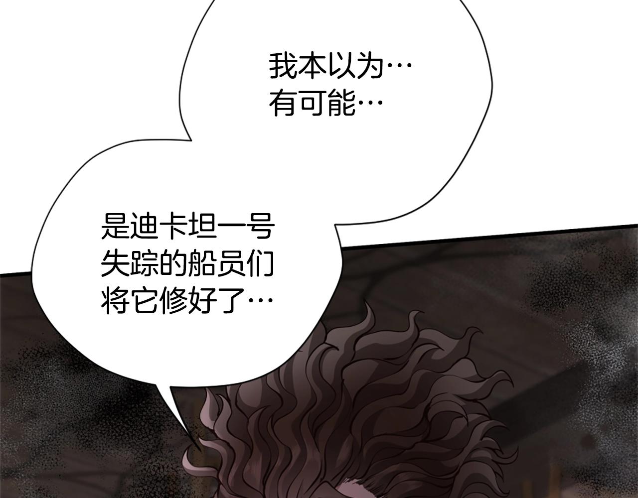第165话 危险信号208