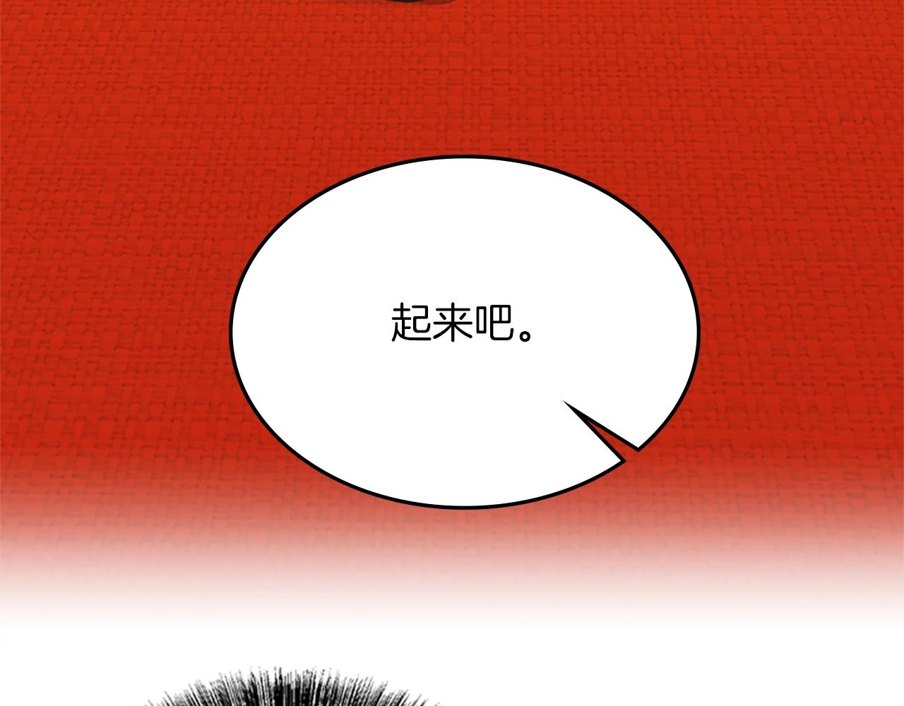第151话 众神之王72