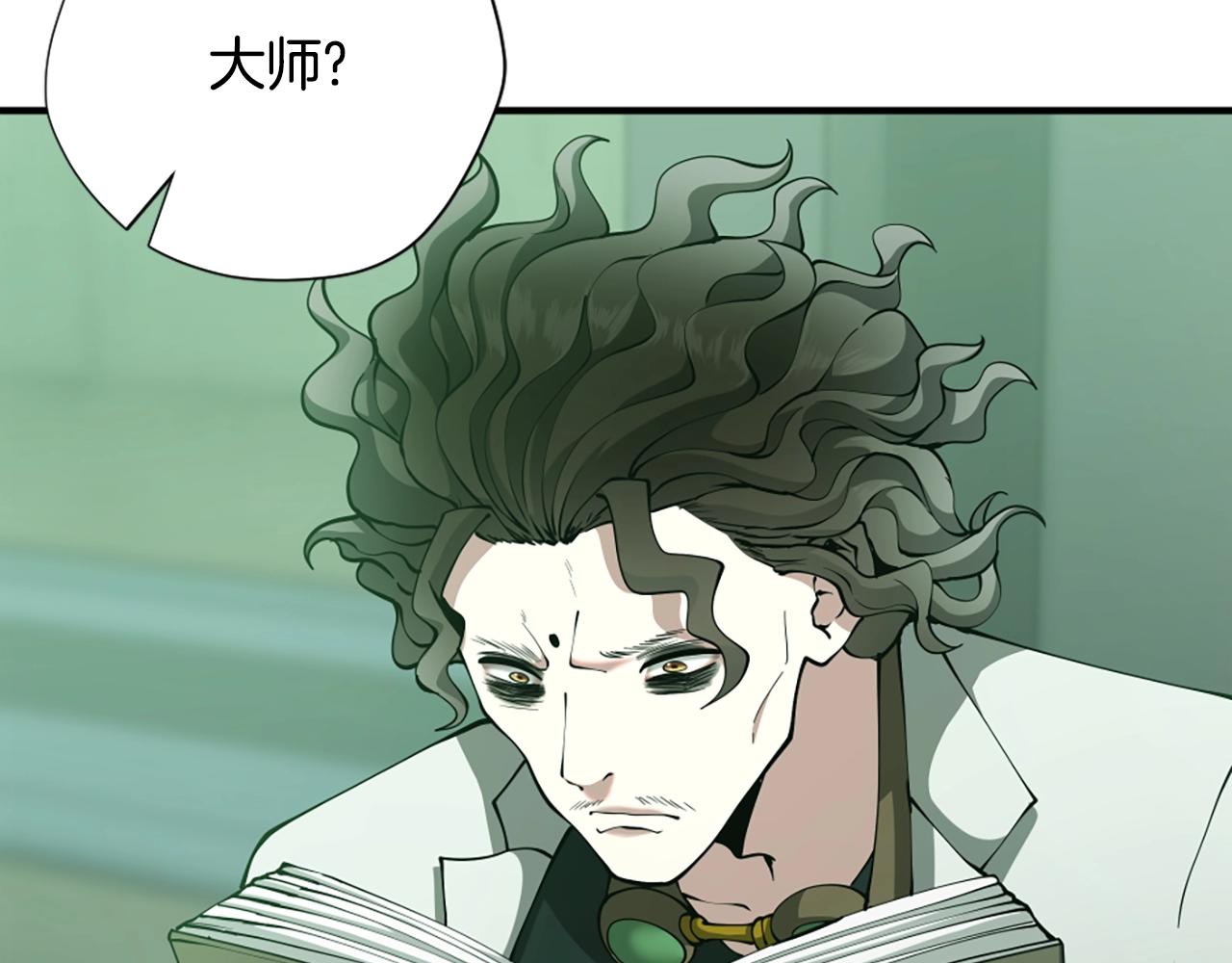 第165话 危险信号100