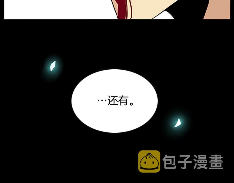 第9话 嘱托112