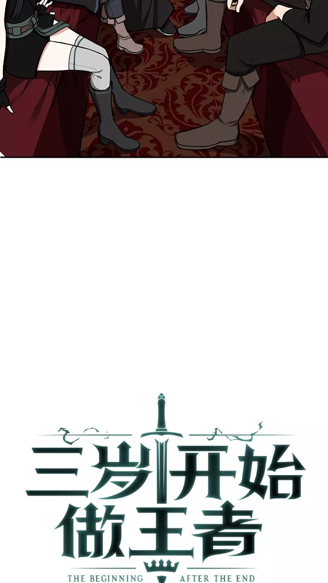 第40话 宴会8
