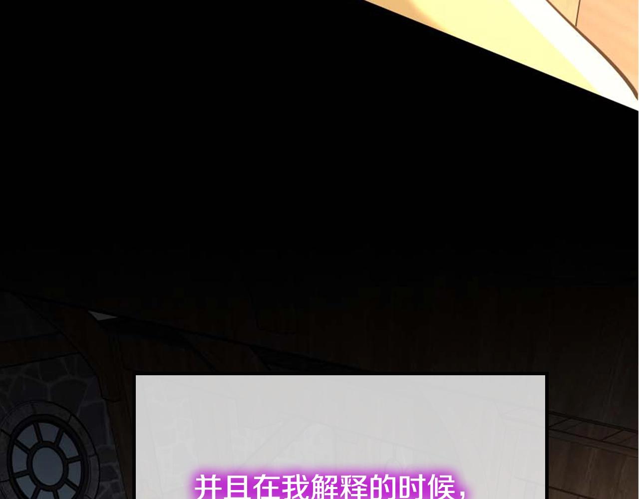 第149话 斩断34