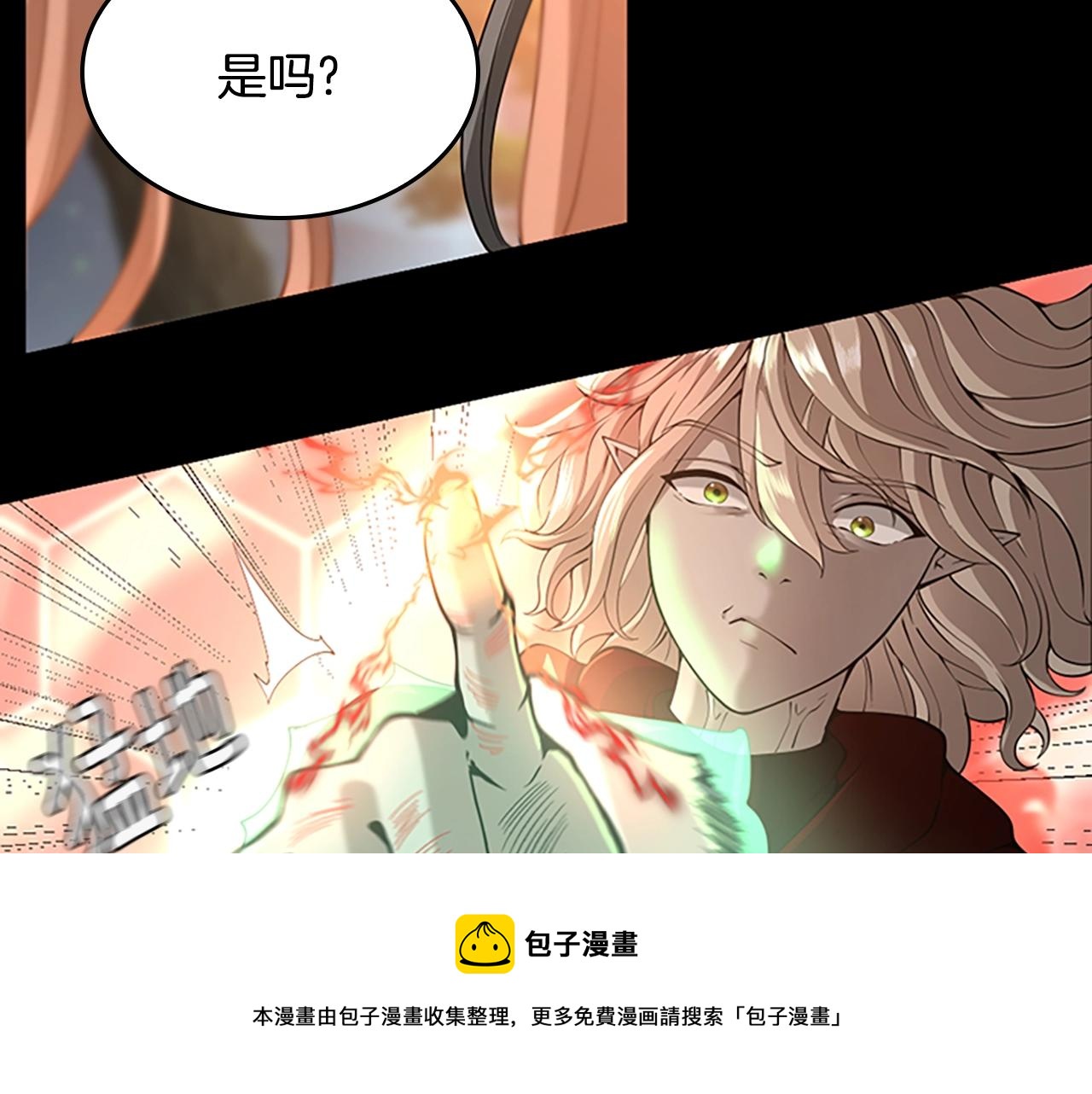 第135话 最后的仪式64