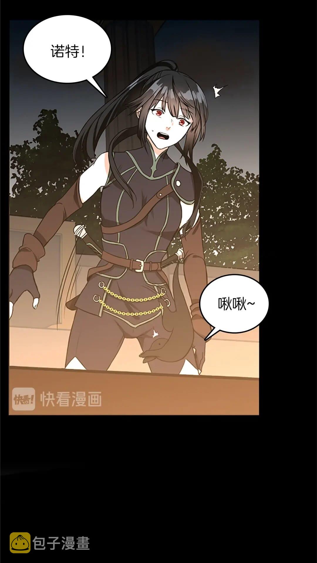 第52话 最终评级9