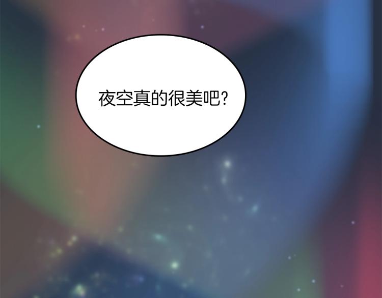 第120话 每个人都在打仗156