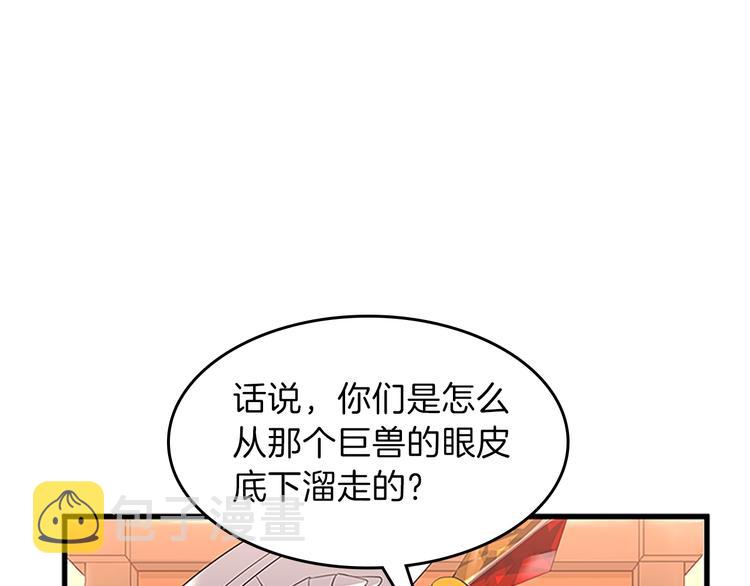 第72话 隐忍的风暴67