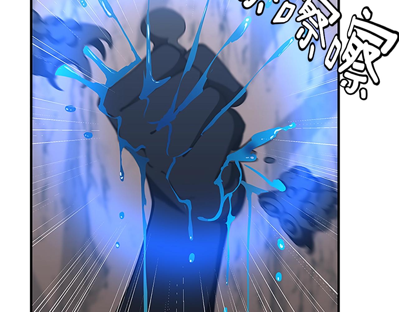 第157话 恶魔水蛭170