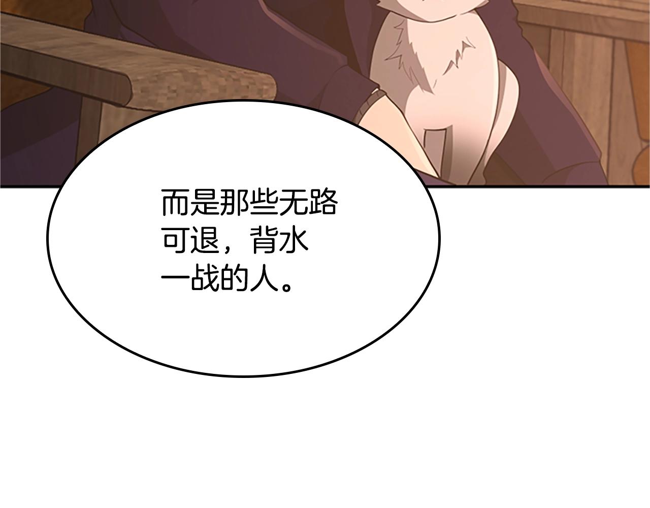 第132话 一心向阳77