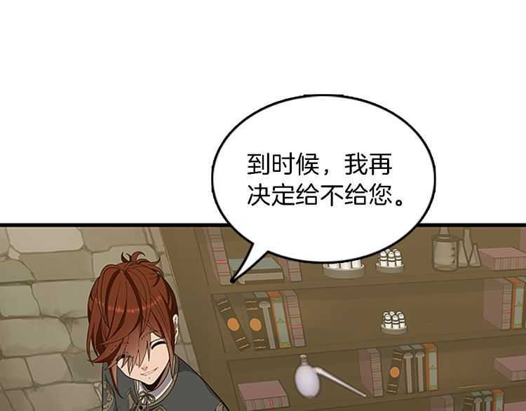 第78话 新大陆20
