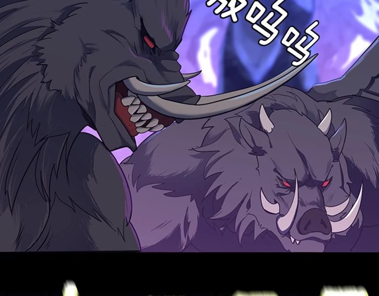 第117话 危机降临6